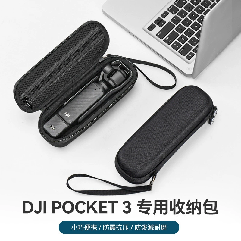 Применимо DJI Dajiang Pocket3 сумка для хранения портативный OSMO Pocket Ear Camera Защитная оболочка чехол для аксессуаров