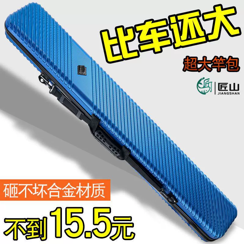 Утолщенные сумки для рыболовных снастей