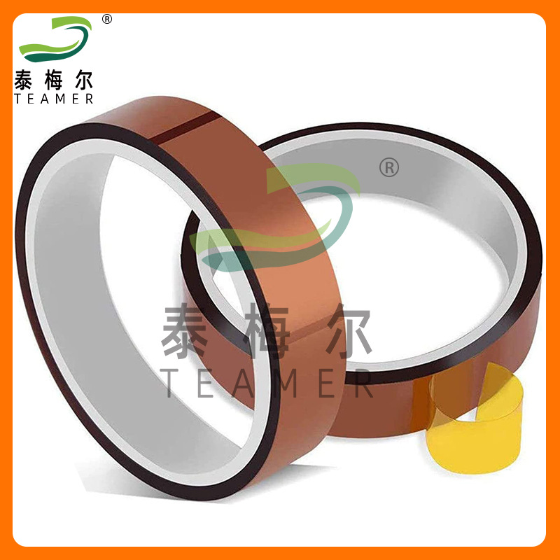 外贸茶黄色高温胶带0.05PI硅胶纸无痕不残胶搭配热转印 尺子T恤