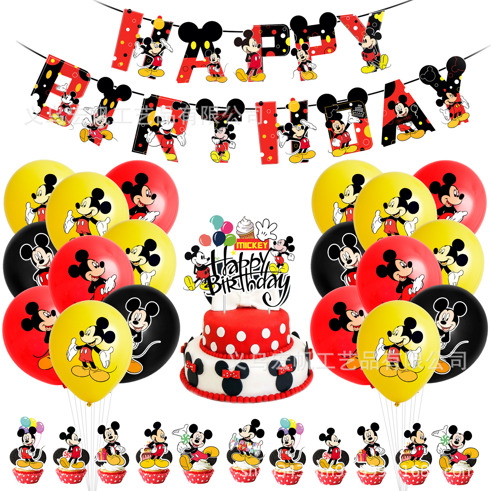 8074f811627517941e40623eafc13c