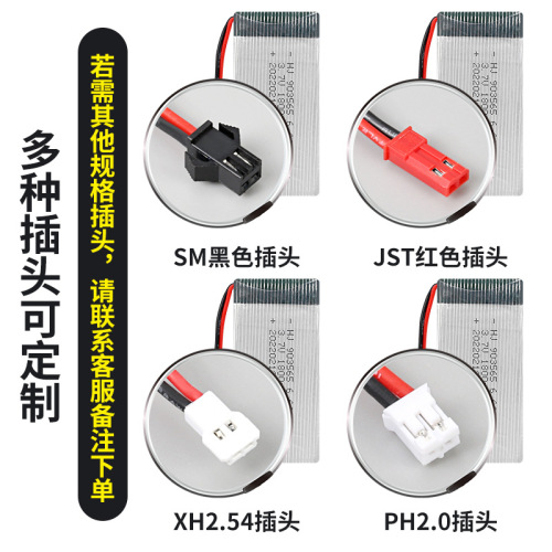 Wholesale model aircraft battery 3.7V 1800mAh lithium battery remote control aircraft high magnification 903565 drone accessories