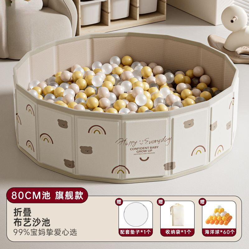 决明子玩具沙滩玩具套装儿童沙子玩具沙室内仿瓷沙家用围栏挖沙池|undefined