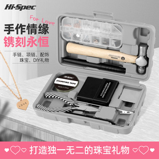 Hi-Spec �ֹ�DIY���b��y�����Q�r�жY�����錚�Q�ӹ����鹤��