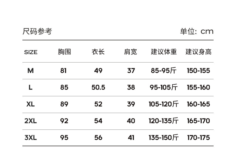 JYTW004-条纹基础外套_14