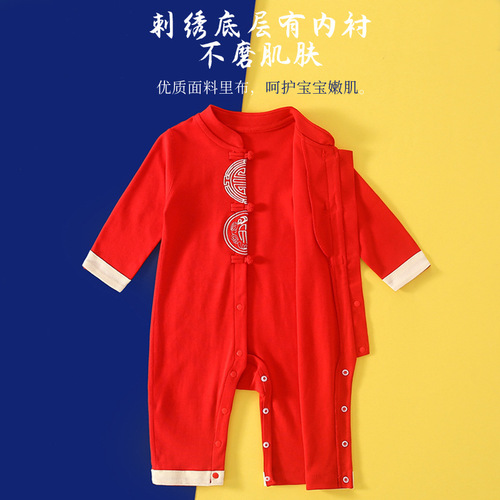 Baby clothes, autumn clothes, female baby one-month clothes, one-year-old dress, male newborn one-piece harem suit, 100-day crawl suit 9001