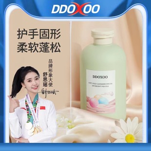 Silk Wool Detergent Cashmere Sweater Laundry Liquid Anti-shrink Silk Wool Mulberry Silk Detergent Sweater Cleaning Agent