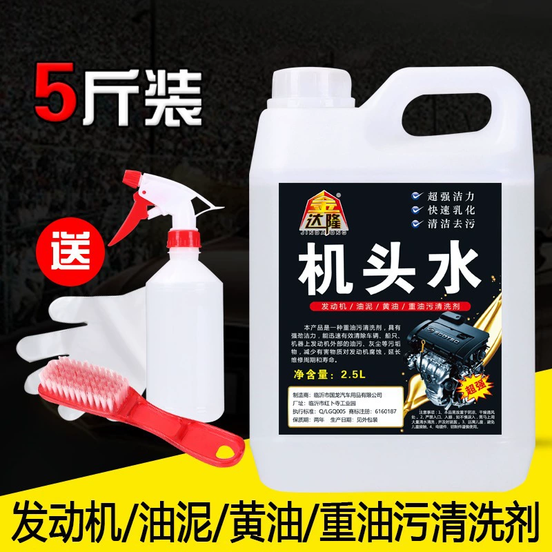 Киндалон голова воды