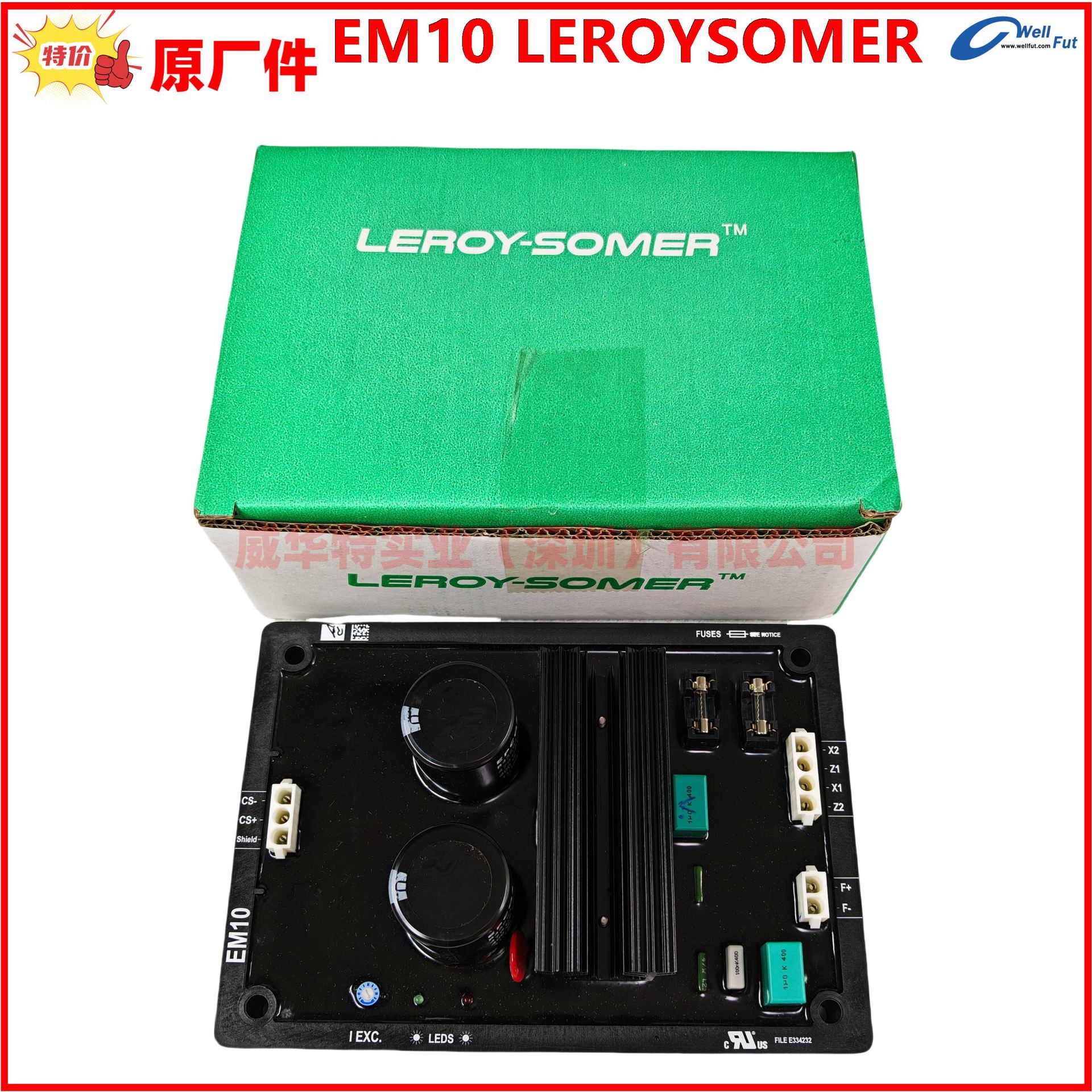 CAT发电机原装LEROYSOMER历莱森玛EM10电压调节器AVR调压板EM10-A