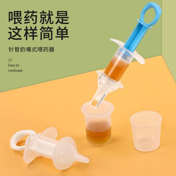 Medicine dispenser
