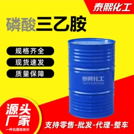 酯;二元醇;增塑剂