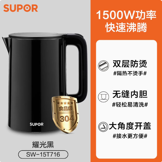 SW-15T716