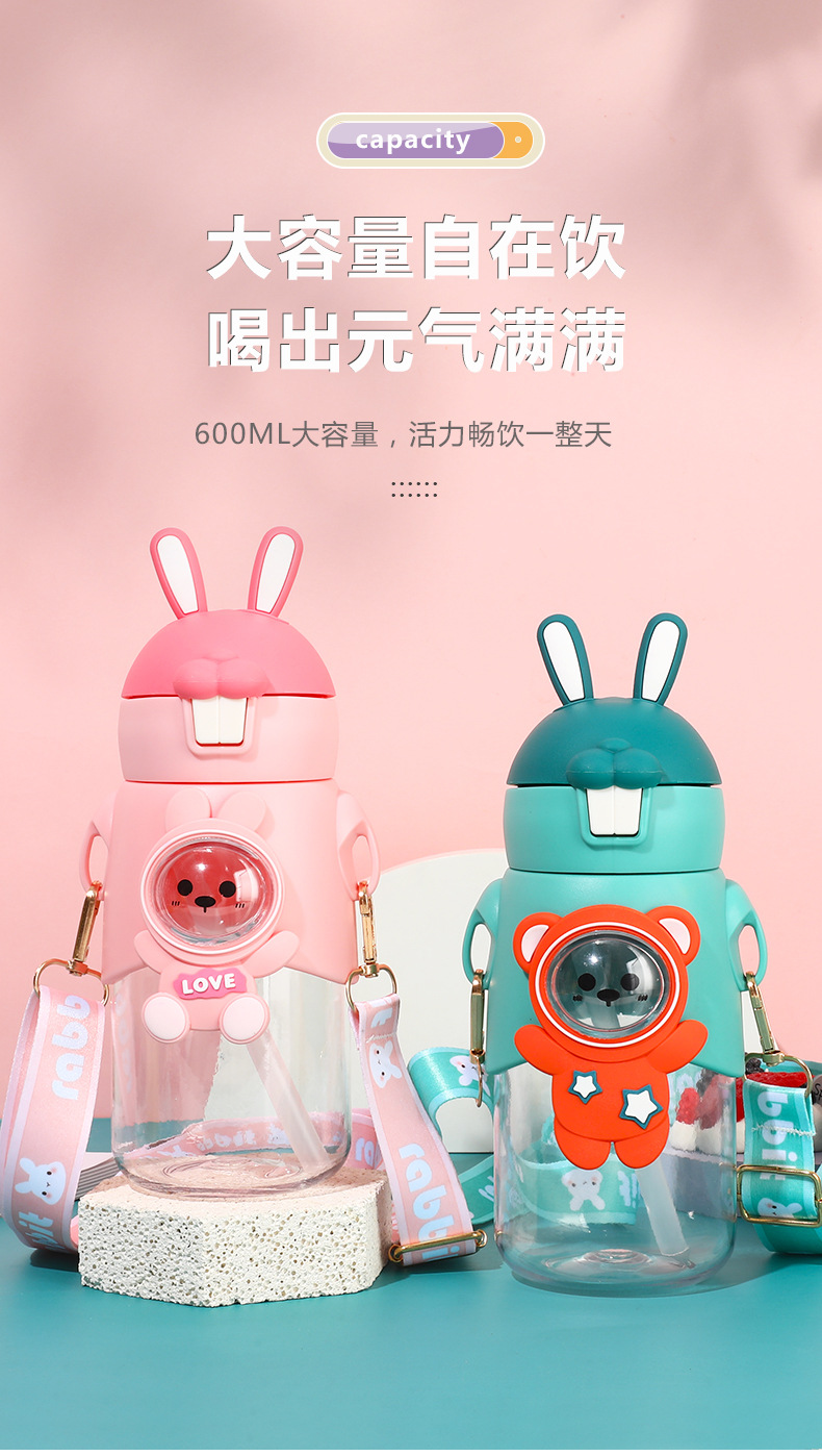 无印良品水杯