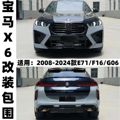 to 2024 X6 Mf96 Front and – Big Surrounded