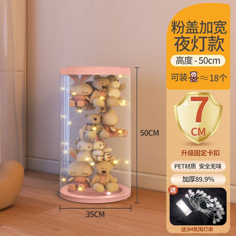 Cremallera Cubo de almacenamiento de la muñeca canasta de almacenamiento de muñeca de juguete de peluche transparente para niños marioneta caja de almacenamiento de tubo de almacenamiento cilíndrico image 40