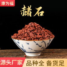 ��ʯ ����ʯ ��ʯ�� ��ʯ�� ��ș����ʯ �F؛���l ����ă�