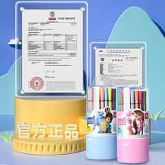 Reliable Washable 24-Color Art Drawing Set for Primary School Students and Kindergarteners Coloring and Drawing Colored Pencils