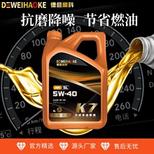 �LЧ���C��SL��10W405W30����ȼ�������L�l�әC��������