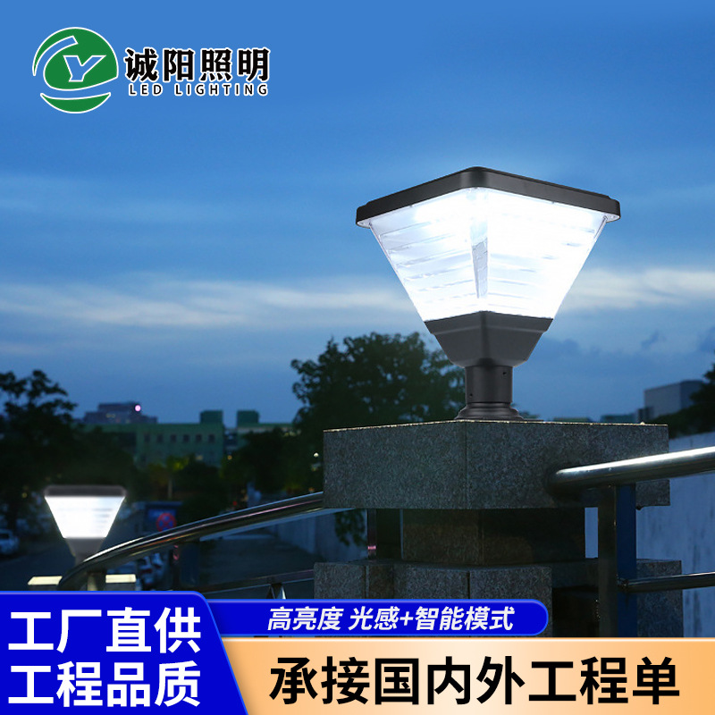 Cross-border dedicated pillar lamp Villa wall outdoor dual-use courtyard pillar lamp outdoor garden waterproof solar lamp