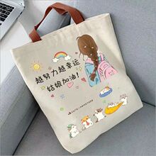 新款学生上课帆布包高颜值单肩包简约托特包百搭大容量购物包袋