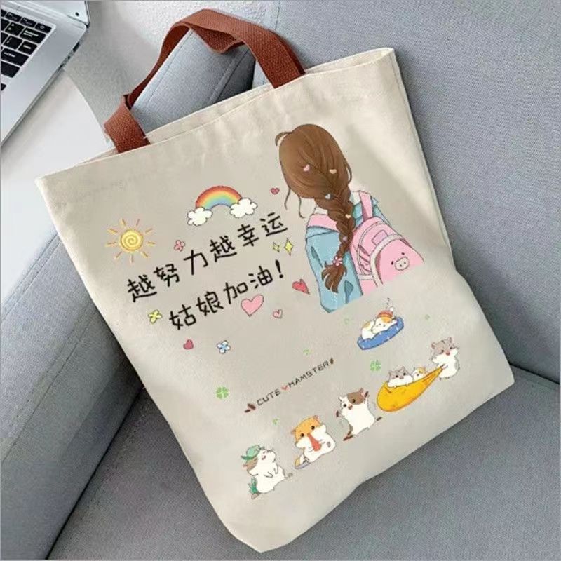 New Student Class Canvas Bag, High-Looking Shoulder Bag, Simple Tote Bag, Versatile Large-Capacity Shopping Bag New Student Class Canvas Bag, High-Looking Shoulder Bag, Simple Tote Bag, Versatile Large-Capacity Shopping Bag
