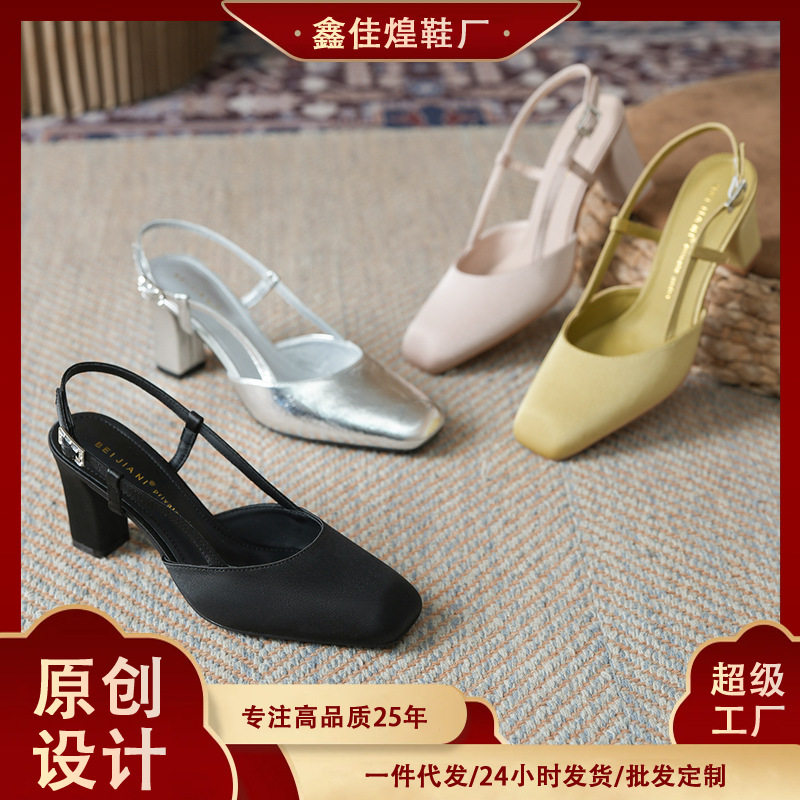 Sandal nữ mũi vuông gót thô hở gót quai ngang thanh lịch công sở, gót 6–8 cm — Bạc ánh kim, Màu vàng gừng, Phấn phủ mịn lì, Đen cao cấp