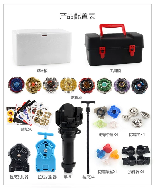 XD168-21D set 961g