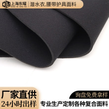 ��ˮ��SBR�p���N�ϲ� ��X�����׷����׏ͺϲ� �ȶ����z�ͺ�����