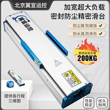 HM155�����ܷ��������˿��˫�߹컬̨ģ�� ���䲽���ŷ����
