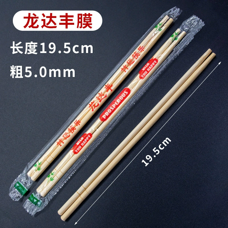 [➻一次性筷子批发货源质量好竹筷子一次性大批量超划算独立装打包]
