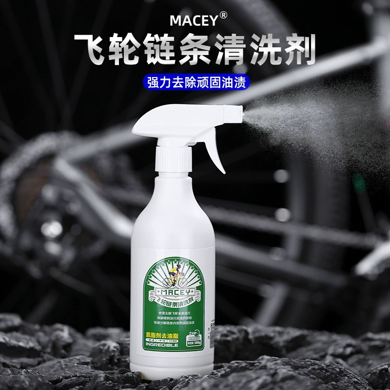 Macey Мытье Велосипедное шоссе Маховик Маховик Очиститель цепи Комплект технического обслуживания для удаления масла