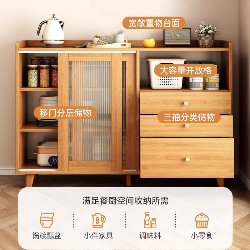 餐边柜储物柜客厅茶水柜靠墙置物柜现代简约茶柜置物架收纳备餐柜|undefined