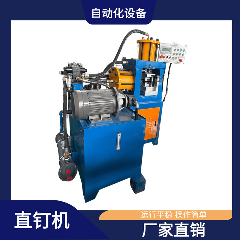 F30 Straight Nail Equipment Automation Equipment Pneumatic Nail Complete Production Line Nail Machine Equipment Gun Nail