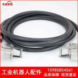 KUKA库卡机器人 00182465 00-182-465 动力线 7m 议价