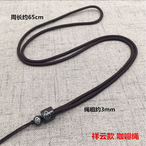Wholesale factory braided rope necklace jade pendant earring pendant thick rope zitan wood auspicious cloud wood bucket bead pendant rope