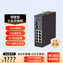 IE4300U-10P-H1/AC/20P ���I��̫���Q�C �W���ͱO�ؼ������D�Q��
