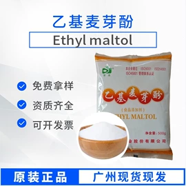 营养强化剂;甜味剂;增稠剂