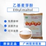 广州香型改良剂增味剂