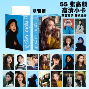 �����55�����ֵС��3��LOMO���������؏�ÿ��57mmx87mm�����l
