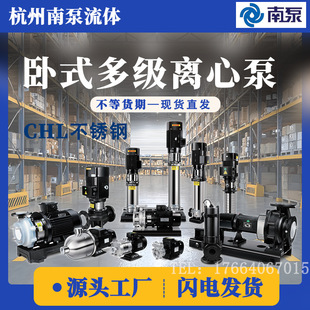 �ϱ����wCHL/F�p����ʽ�༉�ò��P䓹ܵ������� ˮ̎����sѭ�h��