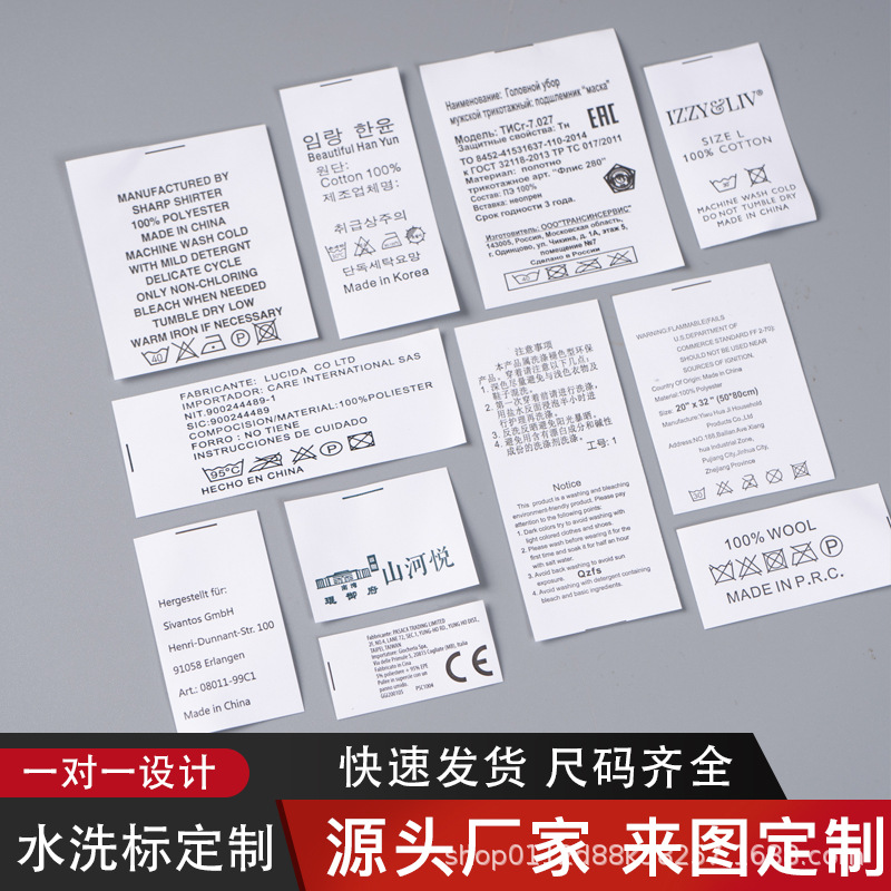 龙港市蒙奥服装辅料厂(个体工商户)