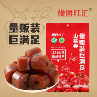 �t�Rɽ髾�500�˴��b����Ƥ����ɽ髃�ͯ��ʳ���e��ʳ���T����