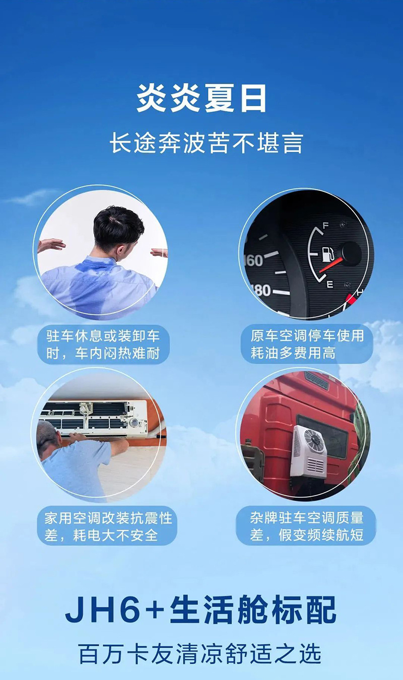 24V Haier parking air conditioner hanging air conditioner 1.5 split backpack Haiyue truck ship engineering refrigeration