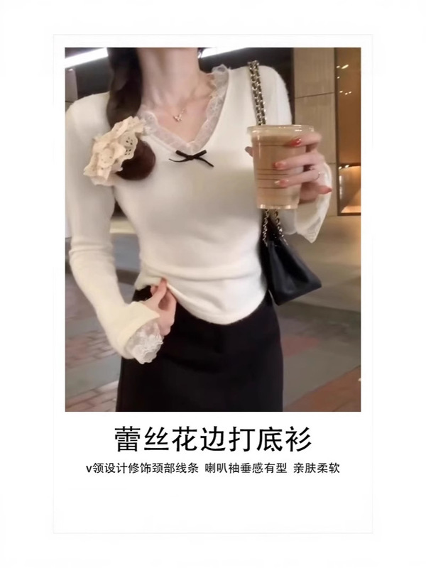 白色蕾丝内搭上衣女秋季高级感喇叭袖打底衫纯欲2025新款初秋打底|undefined