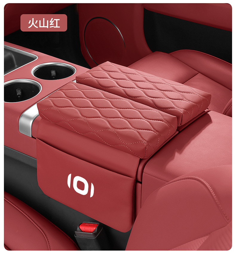 Qiyuan A07/Q05 Car Armrest Box Heightening Pad E07/A06/Q07/K50 Car Seat Middle Tissue Bag