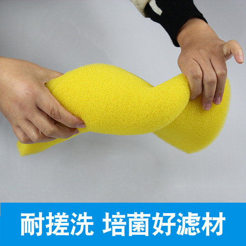 Fish tank filter cotton biochemical cotton aquarium black biochemical cotton fish tank fish pond filter material culture filter material