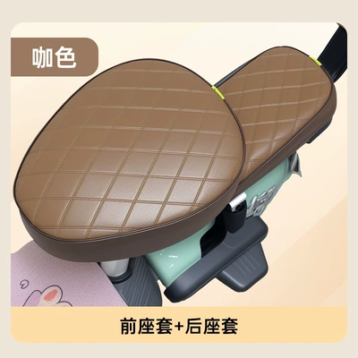 Seat Cushion Cover Leather Seat — Electric car cushion - brown-color-front-seat-cover-rear-seat-cover
