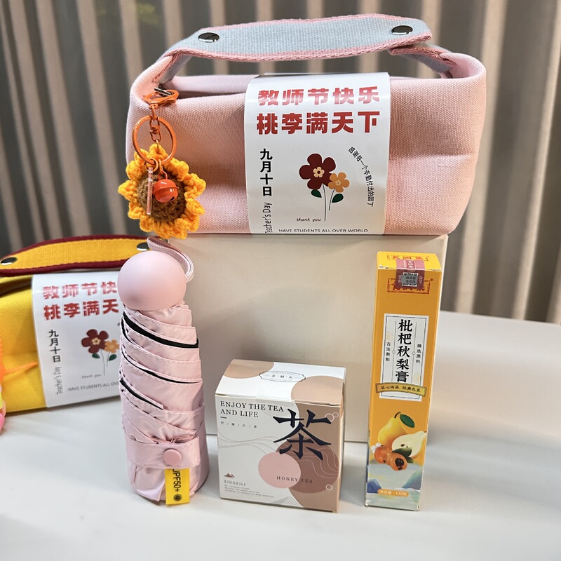 教师节礼物送老师入职员工送客户生日礼物公司开业定.制实用小礼|undefined