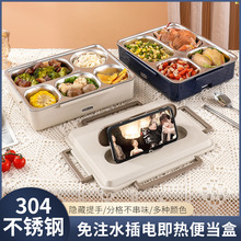 電熱飯盒免注水加熱保溫飯盒車載電動飯盒大容量2L跨境電商亞馬遜