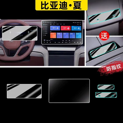 of modification parts, Car paint protective film - summer-navigation-matte-ultra-clear-instrument-panel-flexible-tempered-glass-screen-protector-other