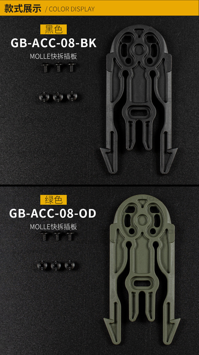 GB-ACC-08内页_10.jpg?x-oss-process=image/format,png